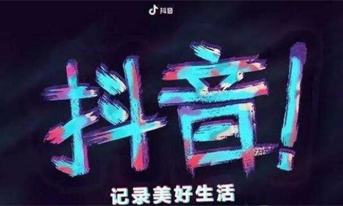 精搜丨抖音运营最常遇到的10个问题，你中招了没有？